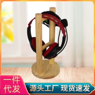 Factory Supply Solid Wood Headphone Stand Wooden Headphone Display Rack Hanger Over-Ear Headset Holder Creative