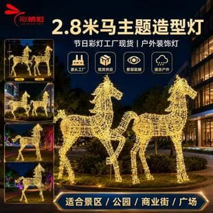 Color Dragonfly Festival Color Light Factory Stock 2.8m Animal Theme Shaped Light, Cross-border Outdoor Sculpture Decorative Light