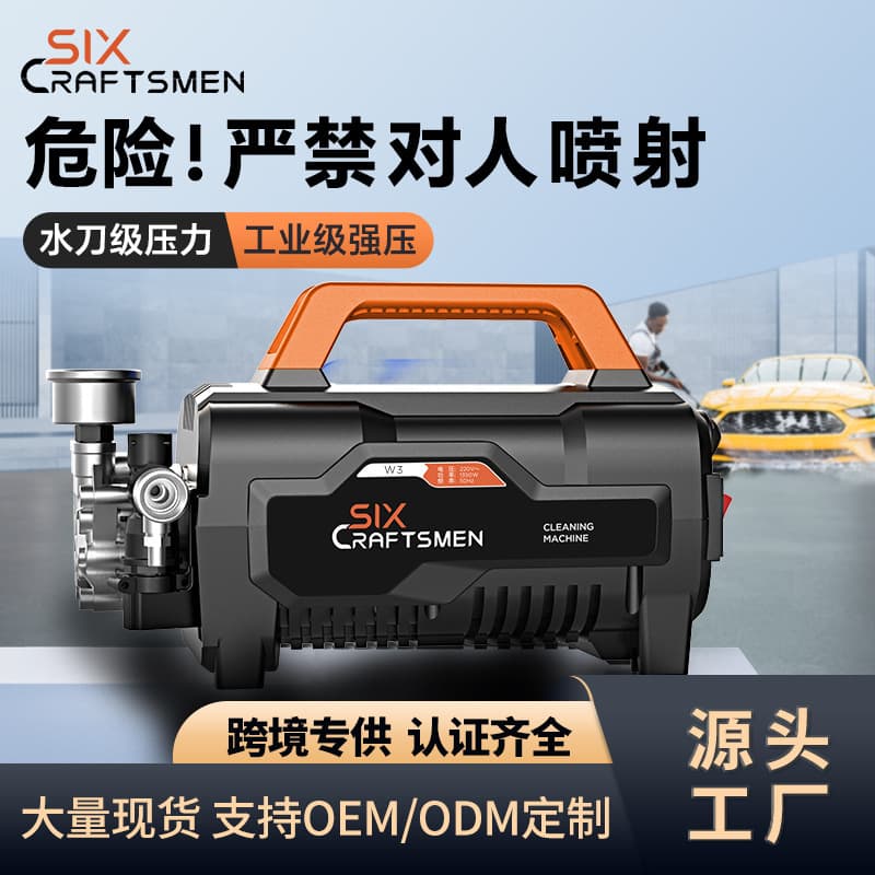 Cross-border customized high-pressure car washing machine household car washing water pump high-pressure high-power water gun cleaning machine portable portable