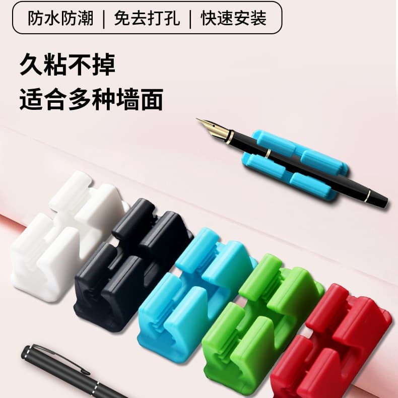Multifunctional Silicone Pen Holder and Stand Set, Suitable for Marker Pens, Ballpoint Pens, Pencils, Toothbrush Storage, In Stock, Easy to Stick