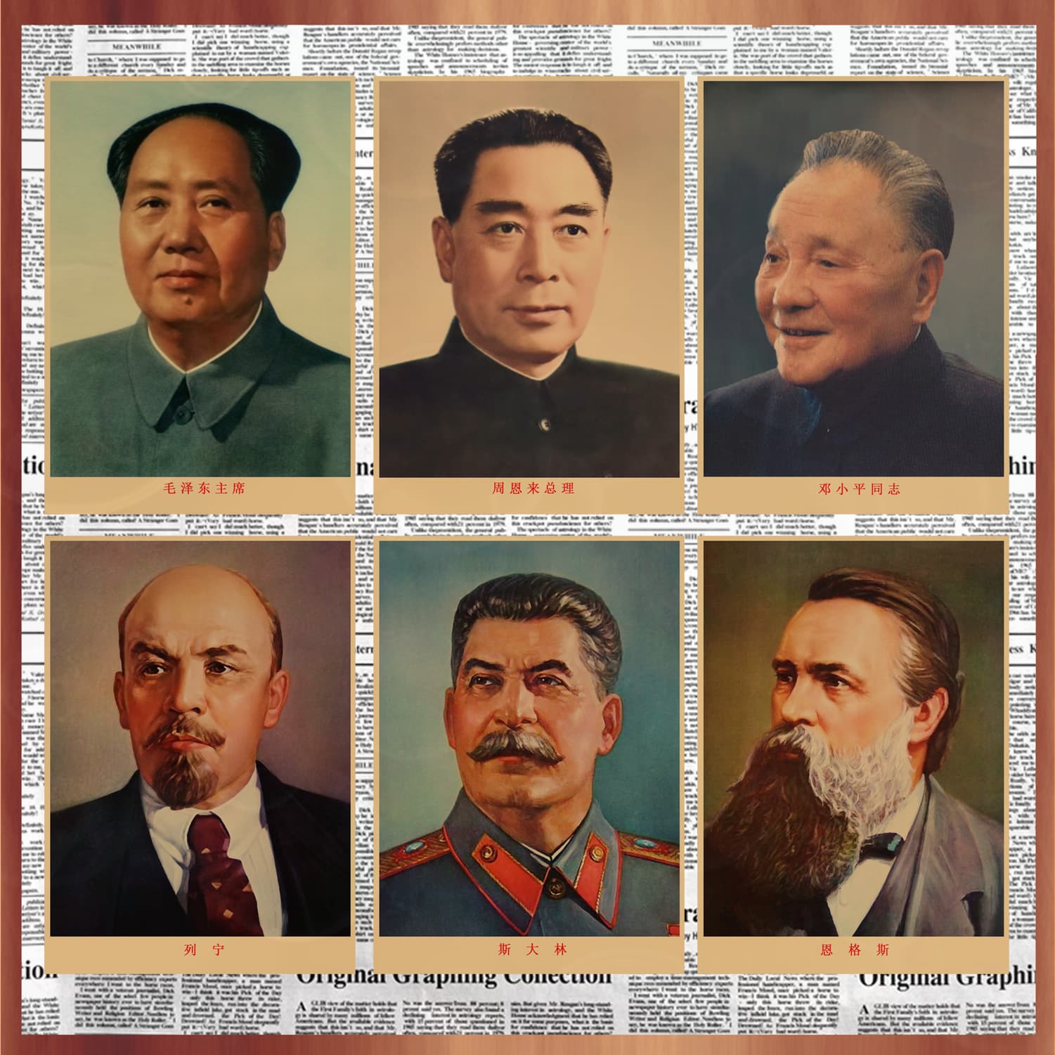 Mao Zedong, Deng Xiaoping, Zhou Enlai, Liu Shaoqi, Zhu De, Lenin, Marx, Great Men Portrait Kraft Paper Poster