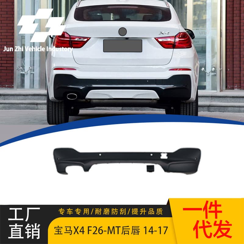 For 2014-2017 BMW X4 F26-MT Rear Diffuser Single Exit Rear Diffuser