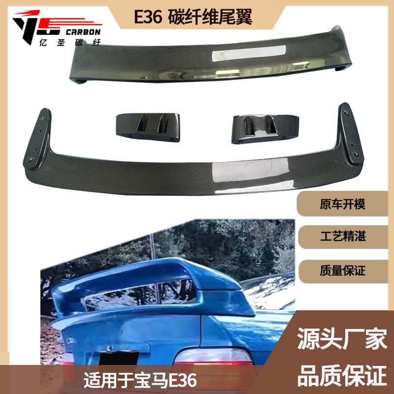 Carbon Fiber Rear Spoiler for BMW E36, Carbon Fiber Large Wing, Spoiler Auto Parts
