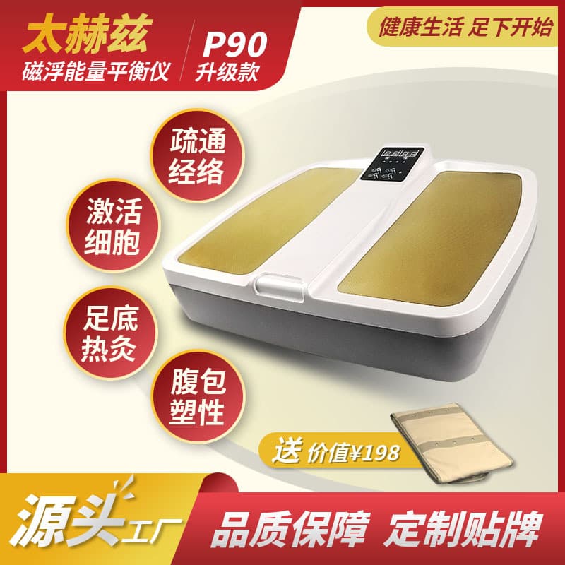 P90P95 Meridian Energy Meter Foot Therapy Heat Therapy Instrument Energy Cell Health Physiotherapy Device Cross-border Supply
