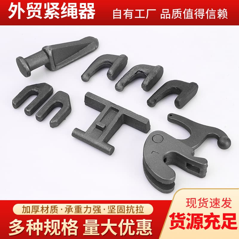 Foreign trade rope tightener manufacturer customized hardware precision accessories factory direct sales extrusion parts stamping parts rope tightener tensioner