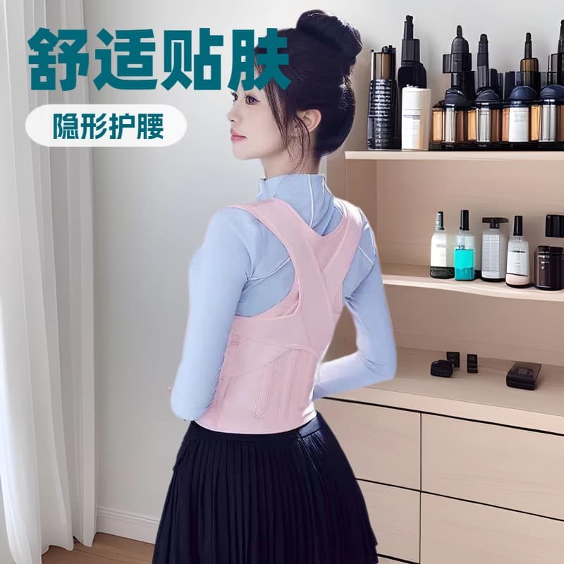 Freely customizable men's and women's corrective device for preventing and correcting posture, opening shoulders, multiple postures, comfortable wear, and sculpting a perfect figure.