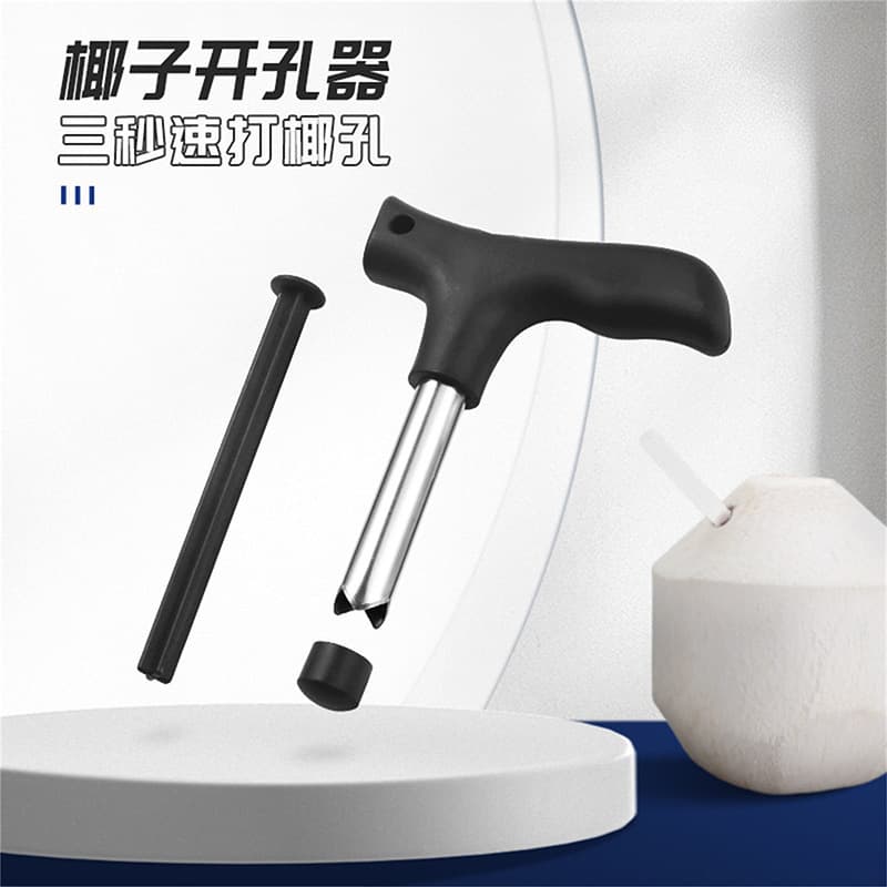 Factory Direct Stainless Steel Coconut Opener, Coconut Shell Opener, Household Coconut Piercing Tool, Fruit Punch Tool