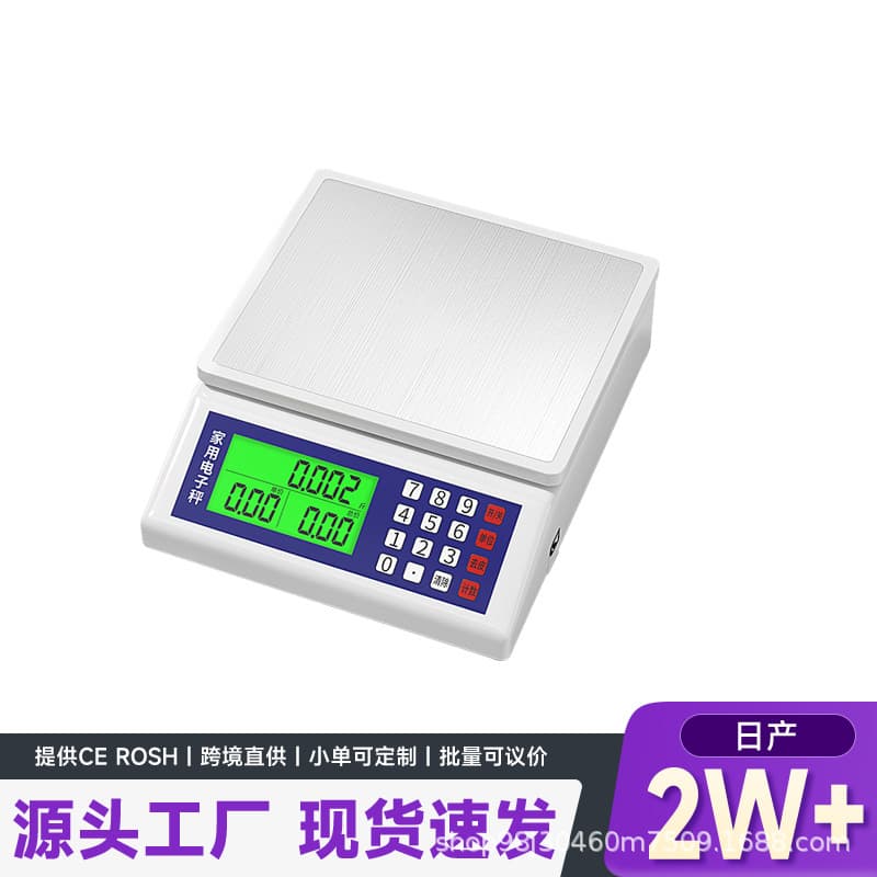 Kitchen Scale High Precision Weighing Small Gram Baking Food Scale Herbal Fruit Electronic Pricing Scale Accurate Measurement