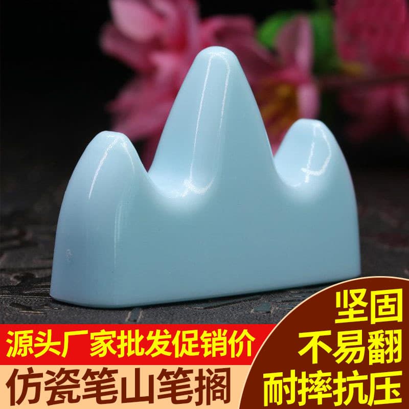Bishan pen holder, four treasures in the study, pen holder, manufacturer wholesale direct sales, mountain-shaped plastic to hold brushes, antique creative small pen mountain