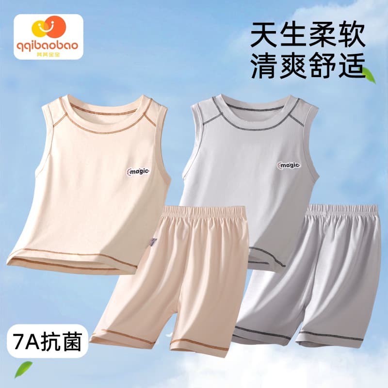 Qiqi Baby 60s Lyocell Children's Pajamas Boys Air Conditioning Suit Youth Sleeveless Set Summer Home Wear