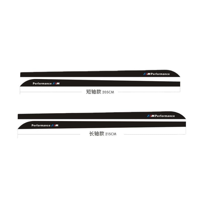Applicable to Yubao M modified car stickers BMW F30 E60 X1 X3 X5 3 Series GT side skirt carbon fiber body decals