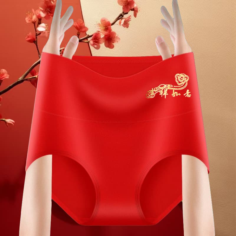 2026 Year of the Rat Women's Pure Cotton High-Waisted Tummy Control and Hip Lifting Comfortable Women's Red Cotton Wedding Briefs