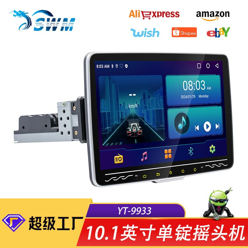10.1-inch Hengchen quad-core Android car-mounted single-disk shaking head player carplay central control large-screen all-in-one machine