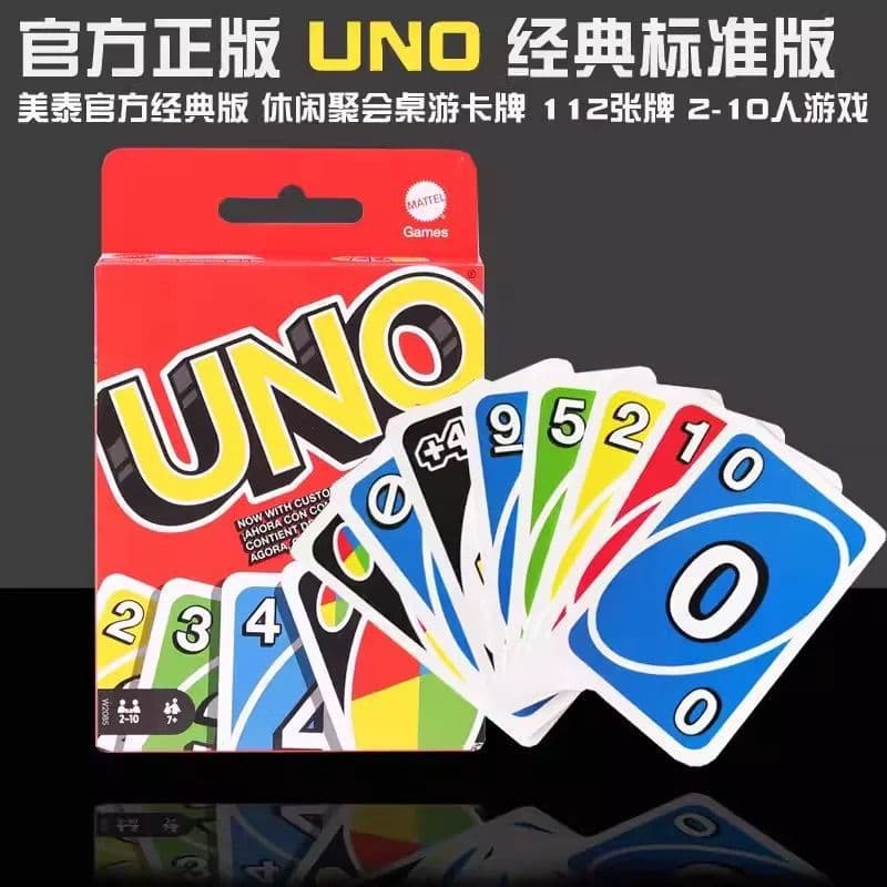 UNO card puzzle board game card multiplayer game Uno Mattel Uno card leisure party must-have