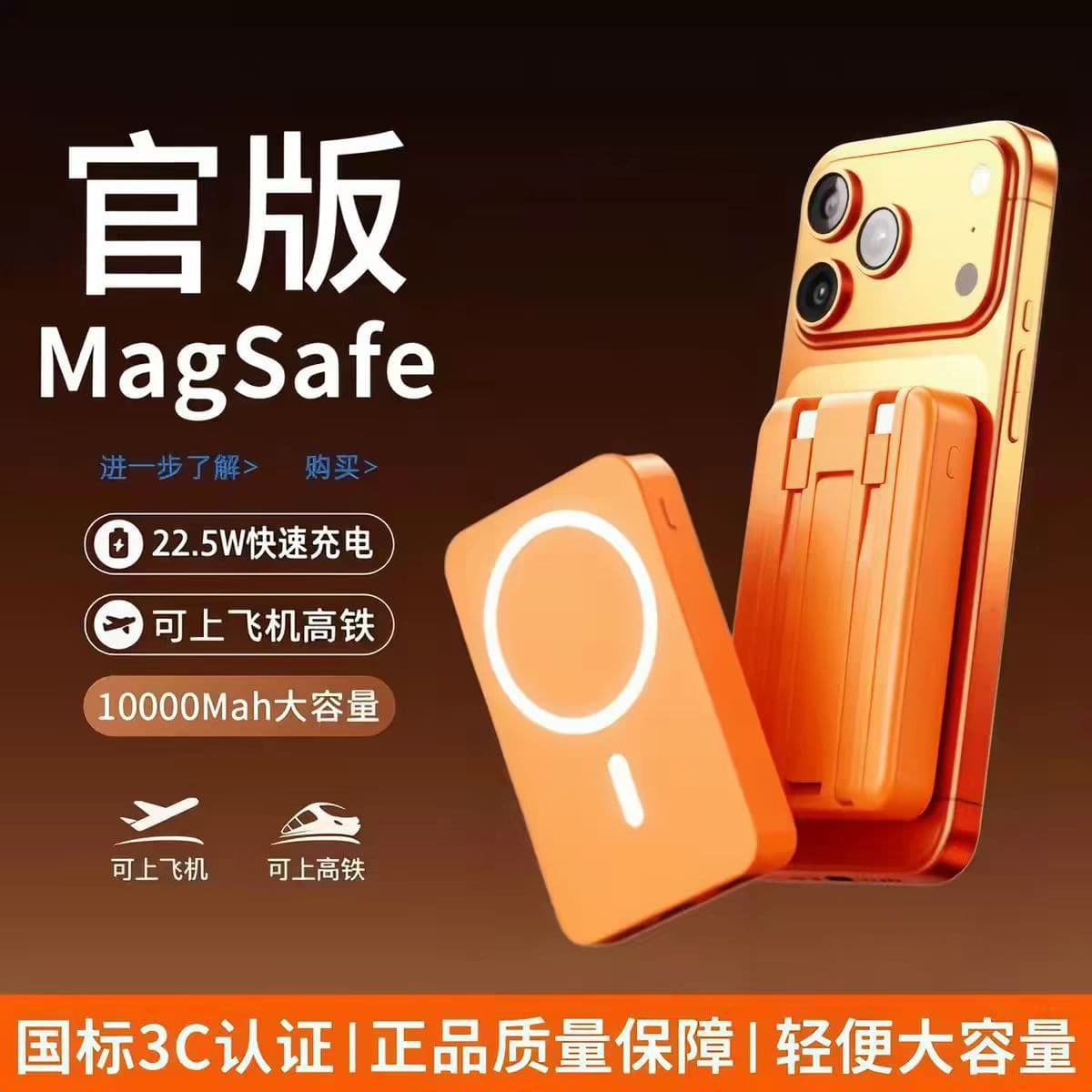 3C Certified Magnetic Wireless Power Bank 20W Fast Charging with Built-in Cable and Stand, Customizable KC Cross-Border