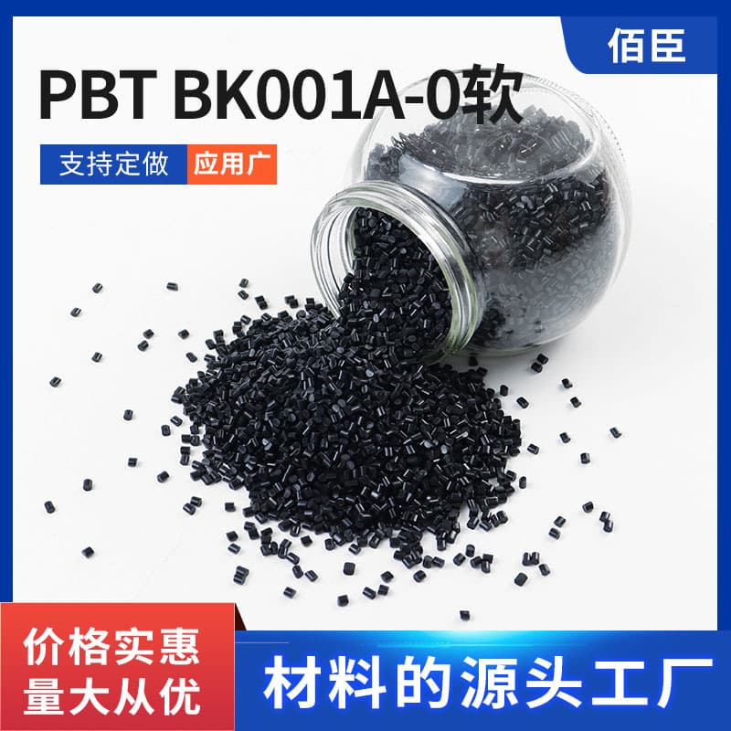 Hair straightener specialized factory self-produced PBT fiber-filled recycled plastic glass fiber reinforced flame retardant low warp plastic pellets