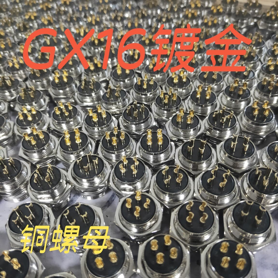 M16 gold-plated aviation plug GX16 gold-plated aviation socket, copper nut threaded 2-core 3/4/5/6~10/