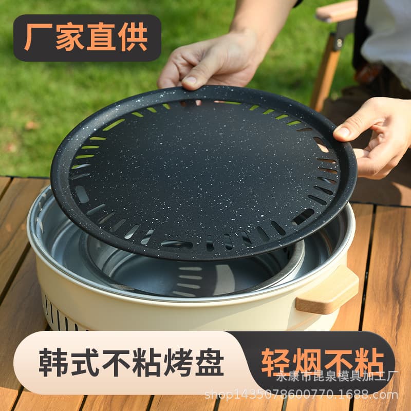 Non-Stick Korean Style BBQ Grill Pan Outdoor Carbon Cooking Dish Tea Roasting Tray Home Direct Sale No Brand AE Stock Origin