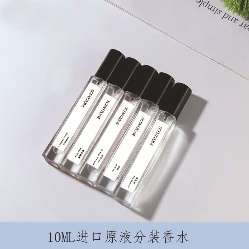 Women's Light Fragrance Spray Small Bottle, Custom Perfume OEM Processing, Portable Perfume Small Batch OEM Manufacturing