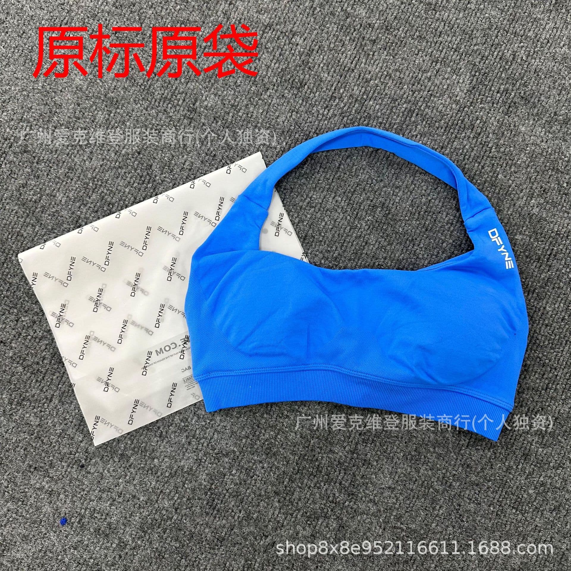 DFYNE Impact (Original Tag & Bag) Cross-Border Best-Selling Fitness Running Shockproof Yoga Racerback Tank Top