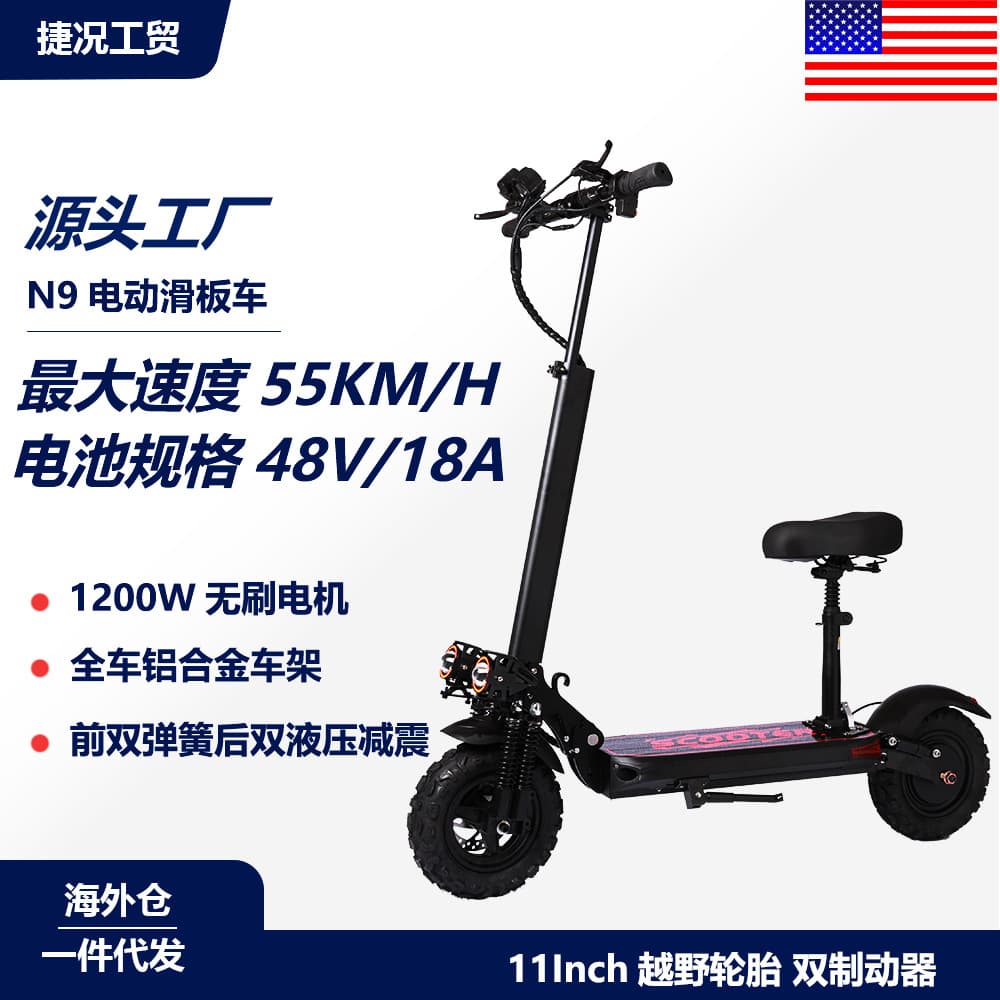 Overseas Warehouse Dropshipping 1200W Foldable Electric Scooter for Adults, 11-Inch Off-Road Electric Scooter for Commuting