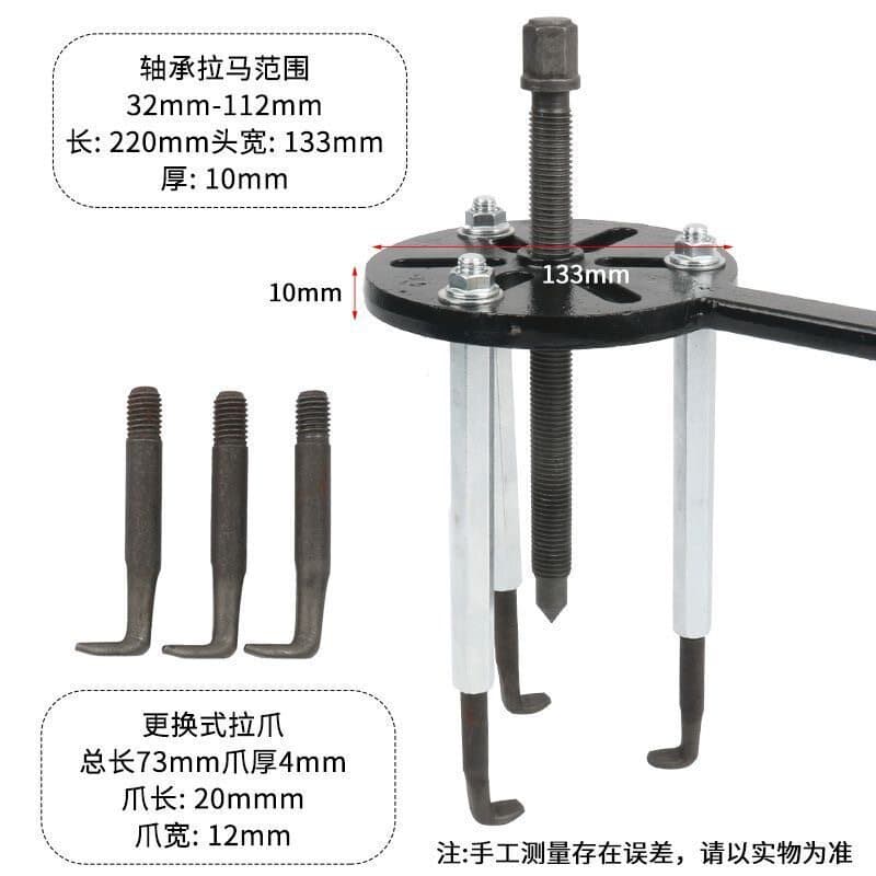 Harvester Bearing Removal Tool Multi-Function Bearing Puller for Kubota Bearing Puller Remover