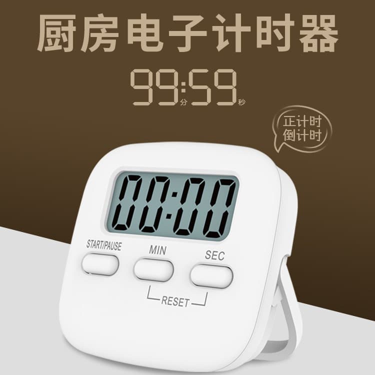 Model 816 Hanging Electronic Timer for Export and Kitchen Use