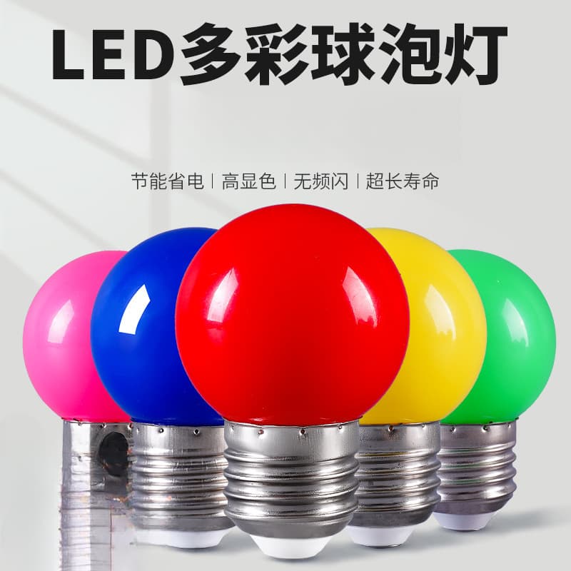LED Color Bulb E27 Screw Base B22 Bayonet, Seven-color Decoration in Yellow, Green, Blue, Pink, Orange, Purple, Red Energy-saving Small Bulb