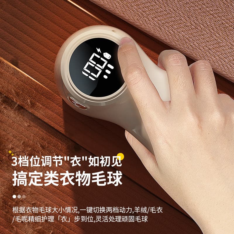 Electric Lint Shaver Portable Digital Display Home Charging Model, Dual-use Scraping and Suction Pilling Remover