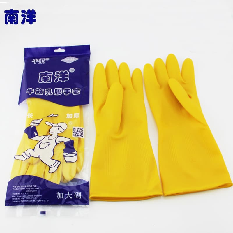 Nanyang brand latex gloves, thickened Nanyang latex gloves, water-proof and oil-proof dishwashing housework household kitchen gloves