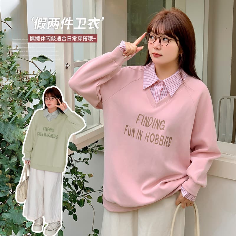 Academic Style Two-in-One Long Sleeve Hoodie, 2025 Autumn New Arrival, Slimming Top for 200 Jin Plus-Size Girls, Item 140156