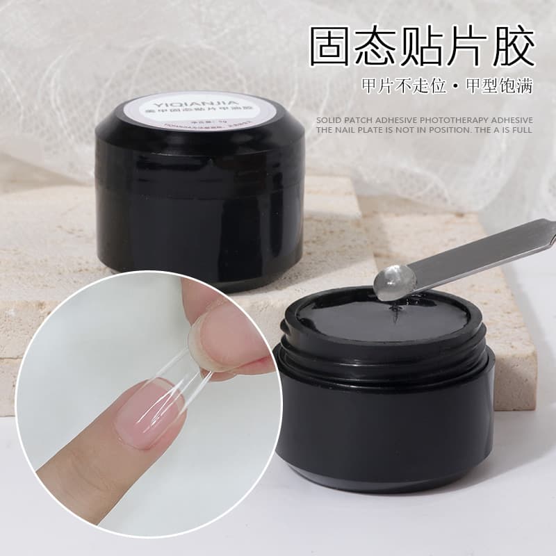 Wearable nail solid patch glue, transparent three-dimensional candy glue, phototherapy function, extended nail patch that does not flow and can be pinched by hand