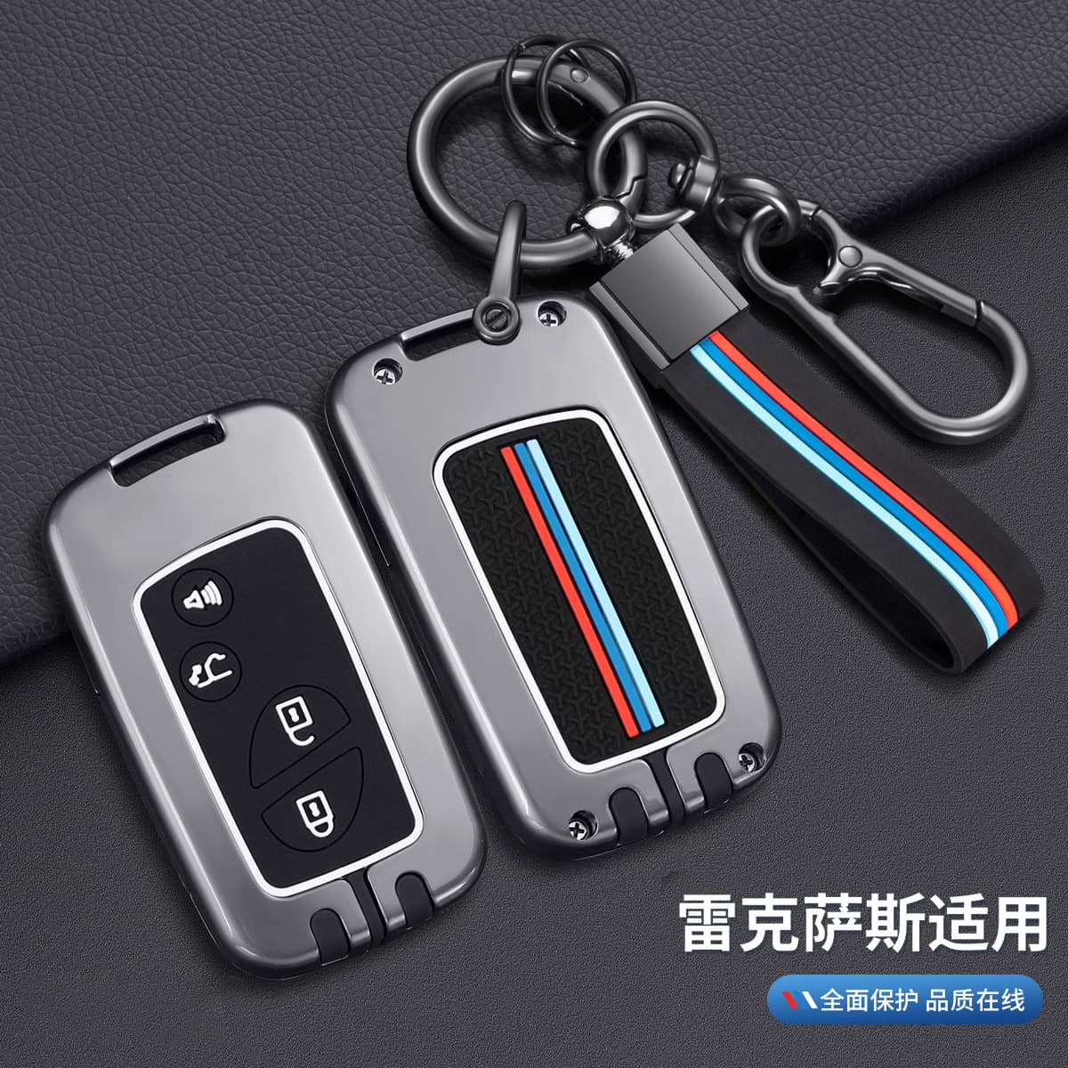 Compatible with Lexus Old ES Key Case Cover CT200h IS300 Protective Case GX400 High-End Keychain