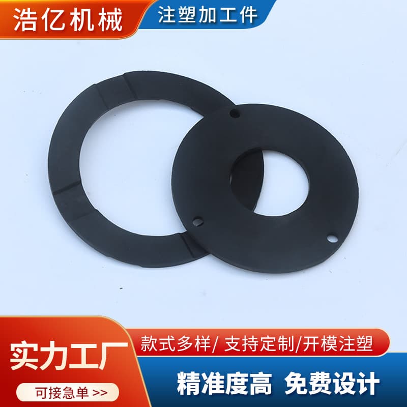 Manufacturer of injection molded parts, ABS injection molded parts, electronic power supply housings, injection molded irregular shapes.