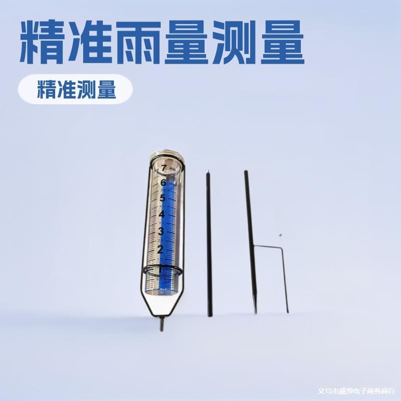 Amazon Garden Outdoor Iron Rain Gauge with Blue-Striped Plastic Strip, Transparent Measuring Cup for Outdoor Use