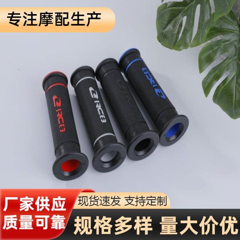 Wholesale Motorcycle Handlebar Motorcycle Modified Handlebar Grip Riding Handle Motorcycle Accessories Universal Handlebar Cover