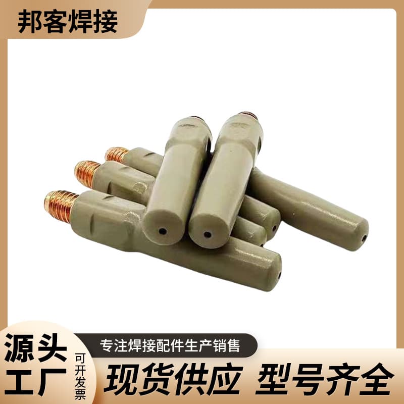 MIG welding coated conductive nozzle 0.8/1.2/1.4 conductive nozzle 1.0 gas shielded welding torch accessories purple copper coating non-stick