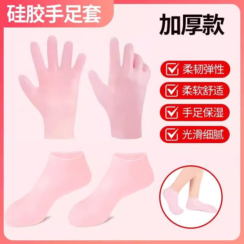 Foot Mask Socks, Gel Glove Hand Mask, Silicone Socks for Anti-Cracking, Dead Skin Removal, and SPA Tools