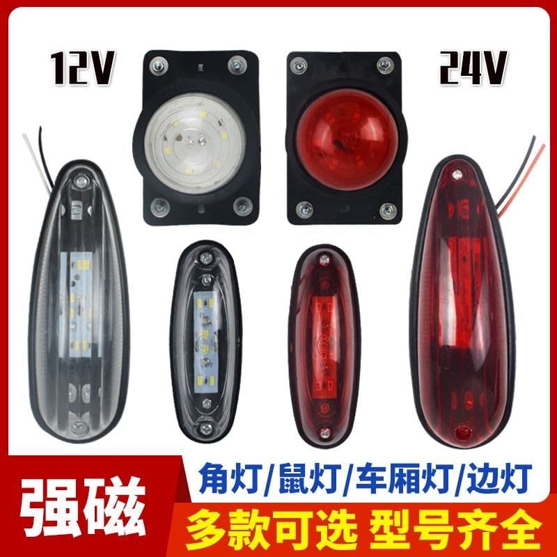 Strong Magnetic Clearance Light, Ceiling Light, Corner Light, 12V 24V Universal LED for Container Trucks, Annual Inspection, LB