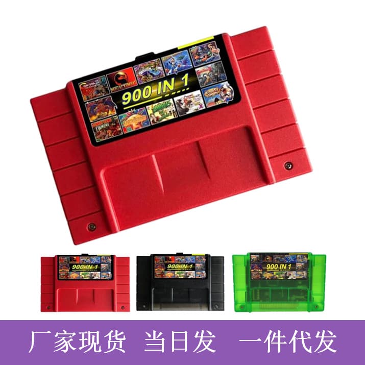 In Stock Wholesale SNES 900-in-1 Flash Cartridge for SNES DRIVE Game Console