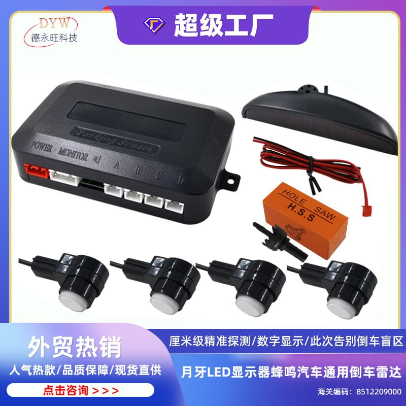 Crescent Led Display Buzzer Car Reversing Radar 4-Sensor Accurate Detection Radar Detector Shenzhen
