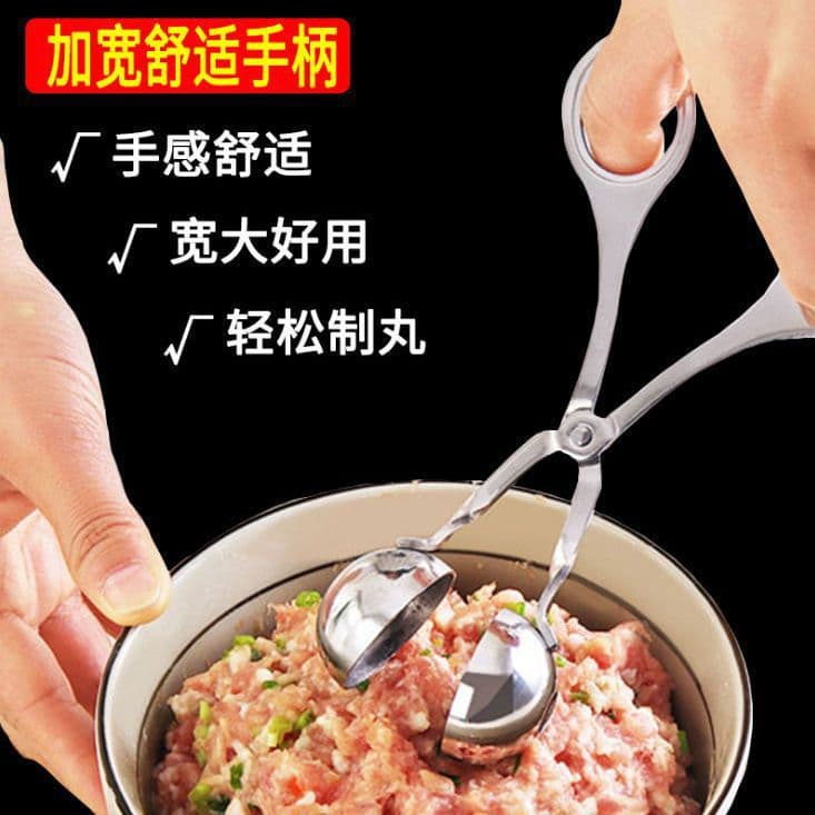 [Large Size] Stainless Steel Meatball Clip Meatball Maker Household Meatball Forming Fish Ball Tool Rice Ball Food-Grade Meatball Mold