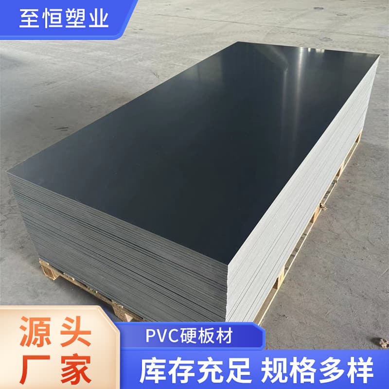 Factory supply Grade A/B new/recycled PVC sheet with good toughness, high flatness, weldable, bendable for processing.