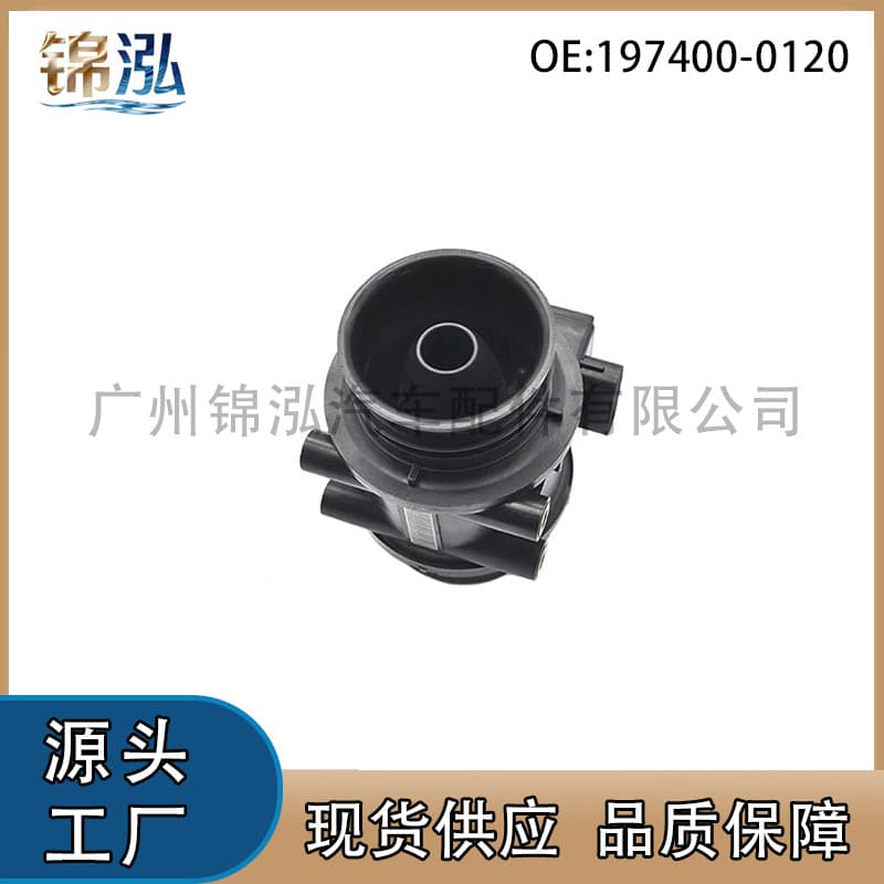 197400-0120 Air Flow Meter Sensor for Volvo S70 V70 Car Mass Air Flow Sensor Direct Sale