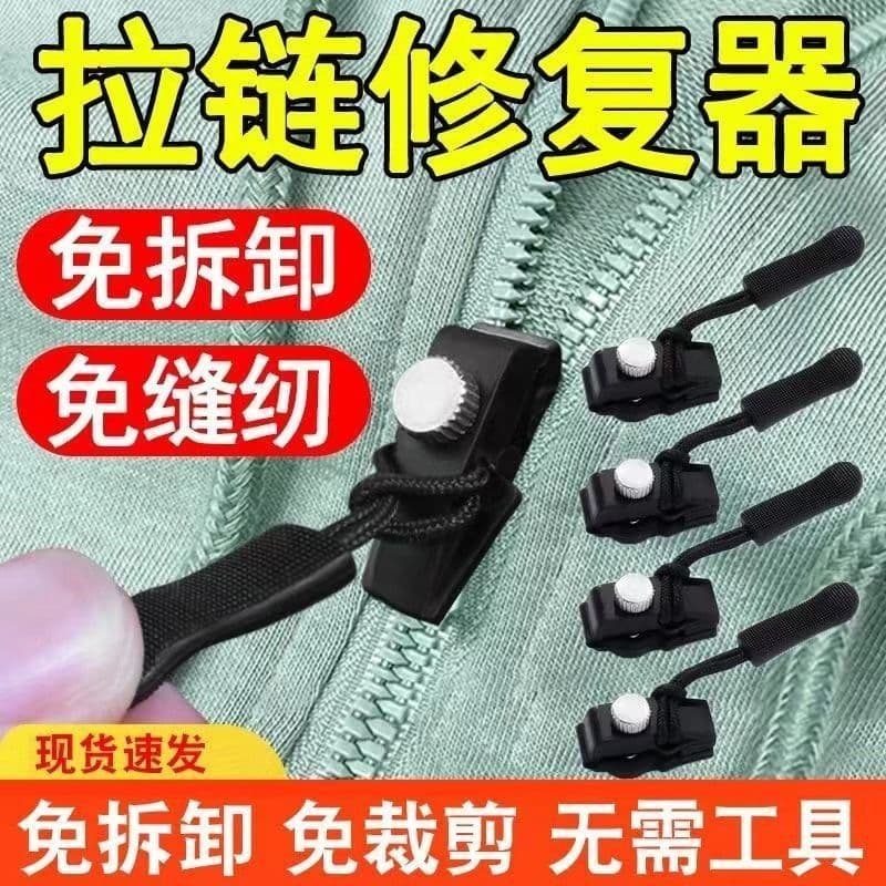 Universal Zipper Repair Kit with Detachable Zipper Heads and Replacement Sliders for Bags