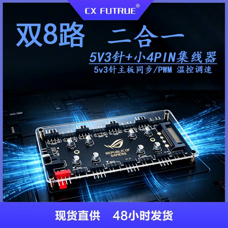 8-Port Fan Hub with ARGB Sync, Chassis Temperature Control PWM Fan Controller