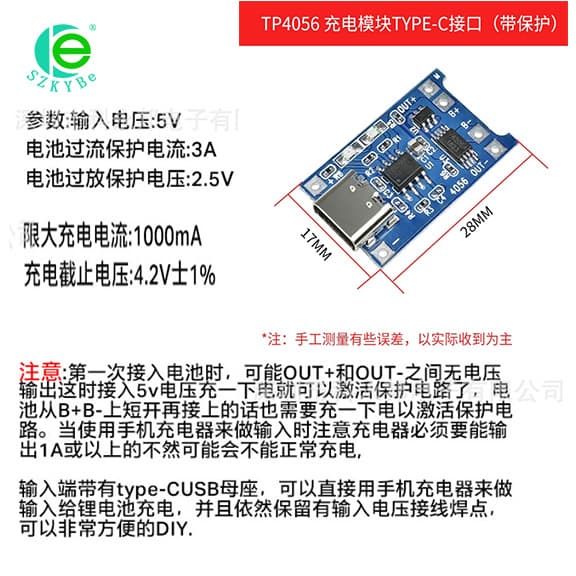 1A Lithium Battery Charging Board TP4056 Charging Module Lithium Battery Charger Mini USB Interface