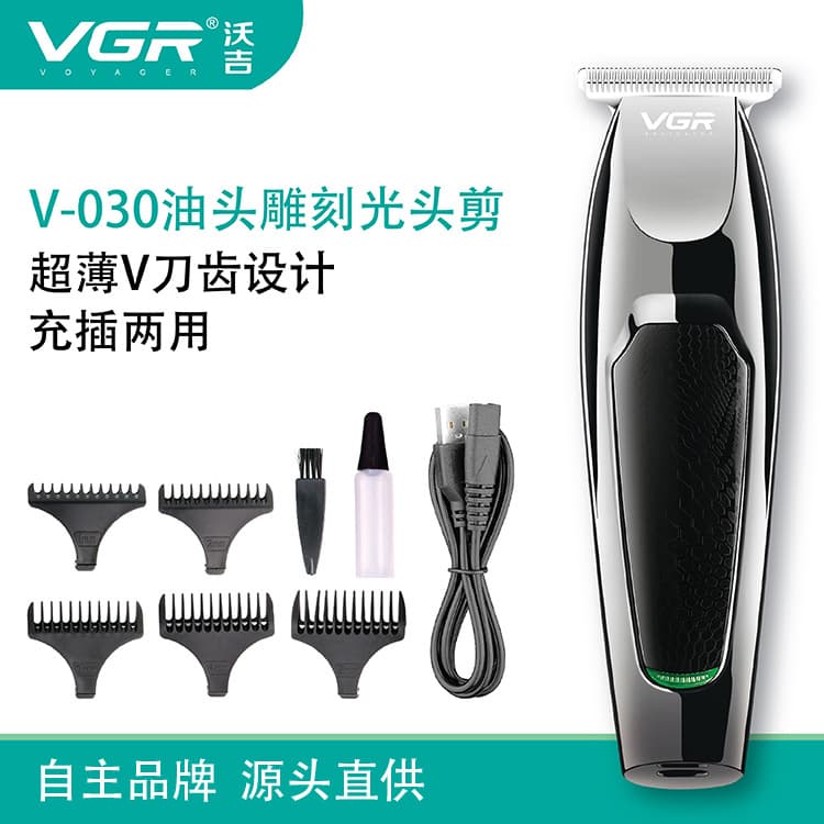 VGR V-030 Cross-border E-commerce Oil Head Electric Hair Clipper USB Rechargeable Barber Trimmer for Bald Head Shaving