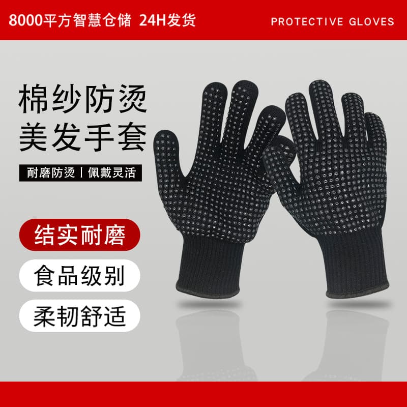 Hair Salon PVC Heat-Insulating Anti-Scald Gloves for Beauty Salon, Barber Shop, Perm Protection, High-Temperature Resistant, Unisex