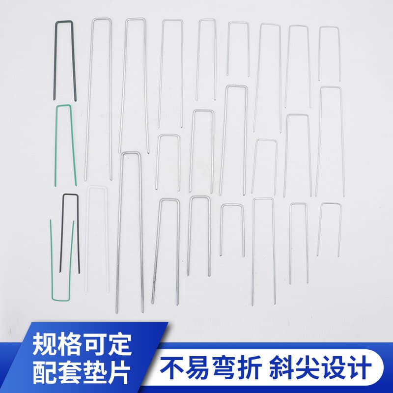 Galvanized U-Shaped Ground Stakes Cross-Border Stakes Slanted Tip Galvanized Nails Lawn Stakes Greenhouse U-Shaped Ground Stakes Weed Prevention